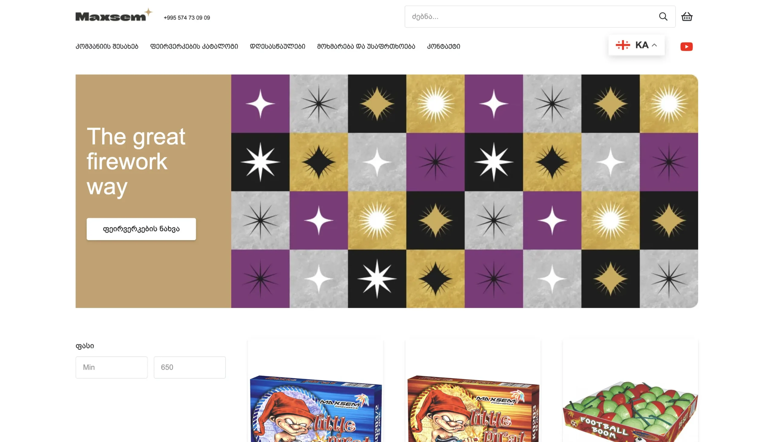 Screenshot 2025 09 24 at 15.20.29 scaled