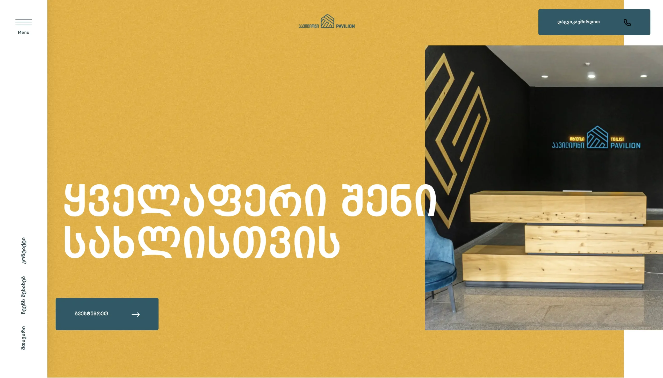 Screenshot 2025 09 24 at 15.24.56 scaled