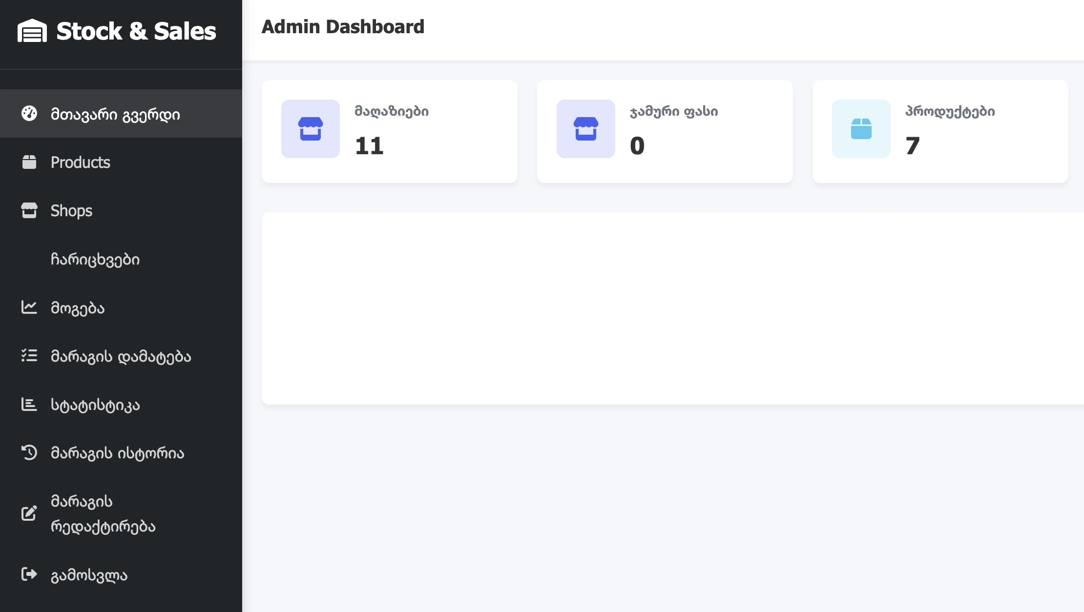 Screenshot 2025 09 24 at 15.54.16